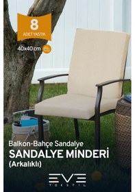 Resim Eve Tekstil Bahçe - Salon - Balkon Arkalıklı Fermuarlı Bağlanabilir Yıkanabilir Sandalye Minderi 8 Adet Krem 