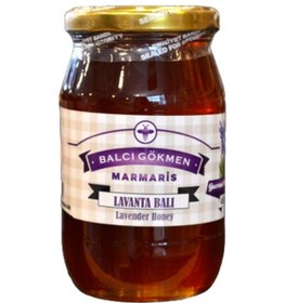 Resim Gökmen Süzme Lavanta Balı Kavanoz (450 G) 