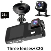 Resim Dashanshop Black 3 Kanalli Dash Cam 1080p Hd Gece Gorusu Acil Kilitleme Dongu Kayit Araba Guvenlik Kamerası On Arka Kabin Izleme 