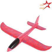 Resim star250light Kırmızı Epp Silikonlu Köpük Planörü Uçak Çocuk Oyuncak-Eğitici Model Oyuncak-Elle Atılan Oyuncak 