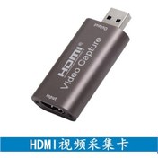 Resim Gajeena Hdmı'den Usb'ye 4k Video Toplayıcı Kartı - Bilgisayar, Set Top Box, Telefon Oyun Yayını Ve Kaydı İçin Kolay Kurulumlu 