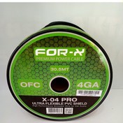 Resim Amfi Güç Kablosu 4GA – %100 Bakır – OFC 4GA Anfi Power Kablo 5 MT 