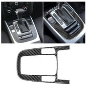 Resim Audi 2010-2018 Q5 / 2009-2016 A4l / 2009-2016 A5 İçin Araba Karbon Fiber Vites Konumu Paneli Dekoratif Etiket 1 Adet 