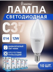 Resim Smartbuy C37-12w-4000 Led Mum Şeklinde Lamba 10 Adet 260859604 