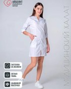 Resim Ajbolıt Kadınlar İçin Tıbbi Sabahlık 133383553 Beyaz 