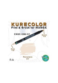 Resim Zig Kurecolor Fine & Brush For Manga Çizim Kalemi 417 Porcelaın 