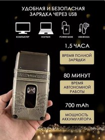 Resim Ru-shop Elektrikli Tıraş Makinesi Tıraş Makinesi Vgr V-335 205413395 Diğer 