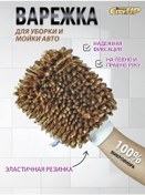 Resim Cityup Shop Temizlik İçin Mikro Fiber Eldiven 316841075 