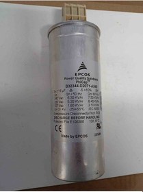 Resim B32344d2071a540n1 3x137mf 6.3kvar Trimer Kondansatör 