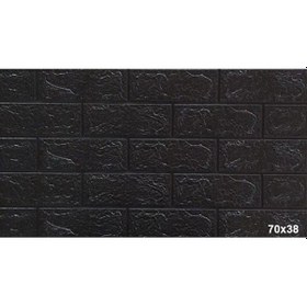 Resim Kendinden Yapışkanlı Siyah Tuğla Desen Duvar Kağıdı Panel 70X38Cm 