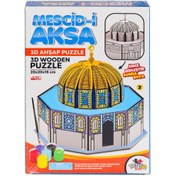 Resim Nessiworld 8209 Mescid-i Ahka 3D Ahşap Puzzle ve Boyama -Totteriq 