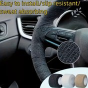 Resim Fit Ter Emici Kaymaz Direksiyon Tutamağı Bant - Kendin Yap Kolay Kurulum, Dayanıklı Polyester Lif, Arabalar, Motosikletler, Bisikletler İçin İdeal - Çoklu Renklerde Mevcut, Direksiyon Aksesuarı|Dokulu Tutuş Tasarımı|Kaymaz Yapı 