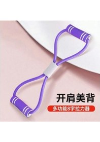 Resim Plates, Egzersiz Direnç Lastiği. Pembe 