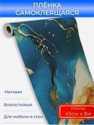 Resim Jadeco Mobilya Ve Duvarlar İçin Kendinden Yapışkanlı Film Soyut Tasarım 457058146 