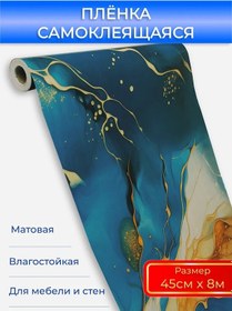 Resim Jadeco Mobilya Ve Duvarlar İçin Kendinden Yapışkanlı Film Soyut Tasarım 457058146 