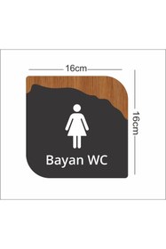 Resim zafrakreklam Ofis -Kapı İsimliği, Yönlendirme Levhası 16x16Cm Antrasit - CEVİZ - WC 