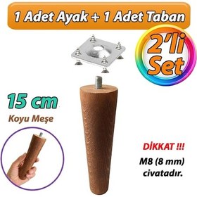 Resim Ahşap Ayak 15 Cm 2'li Set Koyu Meşe M8 Civatalı Bağlantı Aparatlı Dolap Mobilya Koltuk Kanepe Destek Ayağı Ayakları Koyu Meşe 