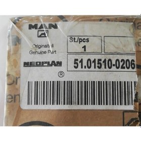Resim MAN Krank Yağ Ön Keçe Yaysız 120x140x13mm 51015100206 