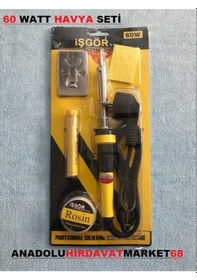 Resim İşgör Lehim Havya Seti 60 W 5 Parça Lehim Seti 