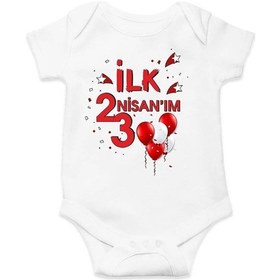Resim İlk 23 Nisan Balon Özel Tasarım Bebek Zıbın Pamuklu Çıtçıtlı Body Beyaz 