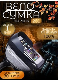 Resim Teva Bisiklet Gidonu İçin Telefon Depolamak İçin Posta Çantası 439853310 Gri 