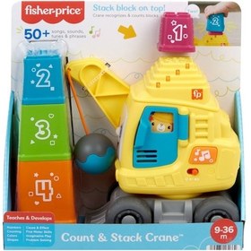 Resim Fisher-Price Eğitici Vinç HWY62 