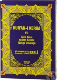 Resim Kur-an'ı Kerim & Kelime Kelime Türkçe Okunuşu, Sesli Rahle Boy... 9786058464827 