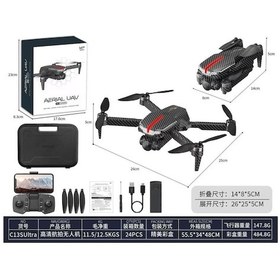 Resim Aerial Drone Hd Coklu Kamera, Brushless, Optical Flow, 20 Dk Ucus, 100 M, Obstacle Avoidance 