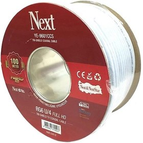 Resim Next YE-9601 Rg6-U4 Hd Trishield Anten Kablosu 100METRE 