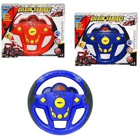 Resim Kutulu Türkçe Sesli Eğlenceli Direksiyon Oyuncak 