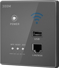 Resim Geeksen 300mbps Duvar Tipi Kablosuz Wifi Router, Wps Şifreleme Ve Usb Portlu, Gri Renk Seçeneği 