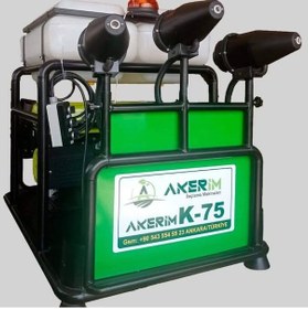 Resim Akerim K-75 Araç Üstü Ulv İlaçlama Cihazı 