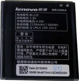 Resim Lenovo S580 Bl212 Batarya Pil - A785E - A620T - A628T Uyumlu 