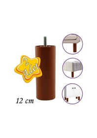 Resim 2 Adet Silindir Destek Ayağı 12 Cm Kahverengi Gizli Ayak Mobilya Kanepe Baza Koltuk Dolap Sehpa Tv Ünitesi Ayağı 