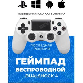 Resim Playstation Ps4, Pc Ve Telefon İçin Evrensel Joystick 94805731 