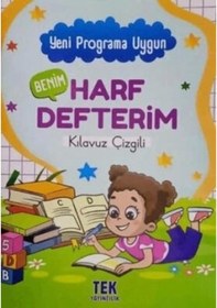 Resim Benim Harf Defterim Kılavuz Çizgili Tek Yayıncılık 
