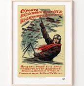 Resim Dobrolyot, Poster 