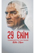 Resim PROMISEBACKDROP2 29 Ekim Cumhuriyet Bayramı, Cumhuriyetin İlanı, Okul Etkinlik, Fotoğraf Çekimi, KumaşArkaFon150x200 