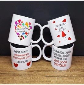 Resim Öğretmenler Gününe Özel Baskılı Kupa Bardak 1 Adet Çok Renkli 