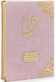 Resim İhvan Online Kadife Kaplı Desenli Arapça Rahle Boy Kuranı Kerim Pembe 