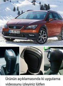 Resim Dsg ,Seat Leon Otomatik Vites Topuzu Kılıfı Gerçek Deri El Yapımı 