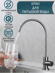 Resim Mufei İçecek Suyu Musluğu 166563850 