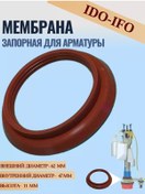 Resim Van-dekor İfo Klozet Armatürü İçin Sızdırmazlık Membranı 195332952 