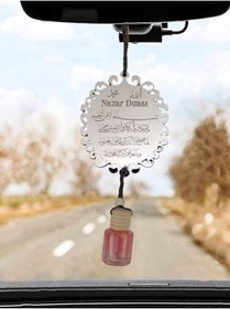 Resim Mony Tasarım Kokulu Araba Süsü Nazar Duası Dikiz Aynası Süsü Oto Araç Kokusu 