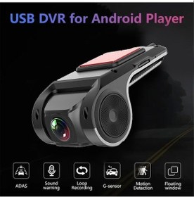 Resim Createtech Usb Araba Dvr Kamera, Döngü Kaydı Adas Full Hd Gece Görüşlü Gösterge Paneli Kaydedici 