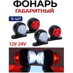 Resim Car54 Kamyon Korkunç Işıkları 160136695 