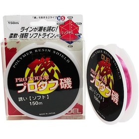 Resim Duel Pro Tough Polymer 0,261Mm 150M Misina 