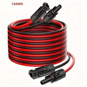 Resim Xuweiwei 5m Mc4 Sarj Kablosu 12awg Uv Direncli Guclu Solar Panel Kablosu Erkek Disi Konnektor 