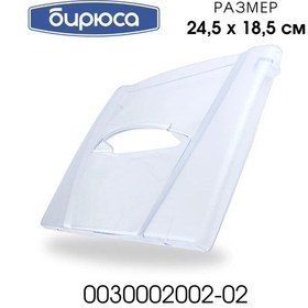 Resim Bırusa Bisu 30002002 Sebze Çekmecesi İç Paneli 148358956 