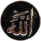 Resim Allah (Cc) Lafz-I Vidalı Süs 